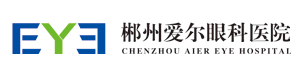 郴州爱尔眼科医院
