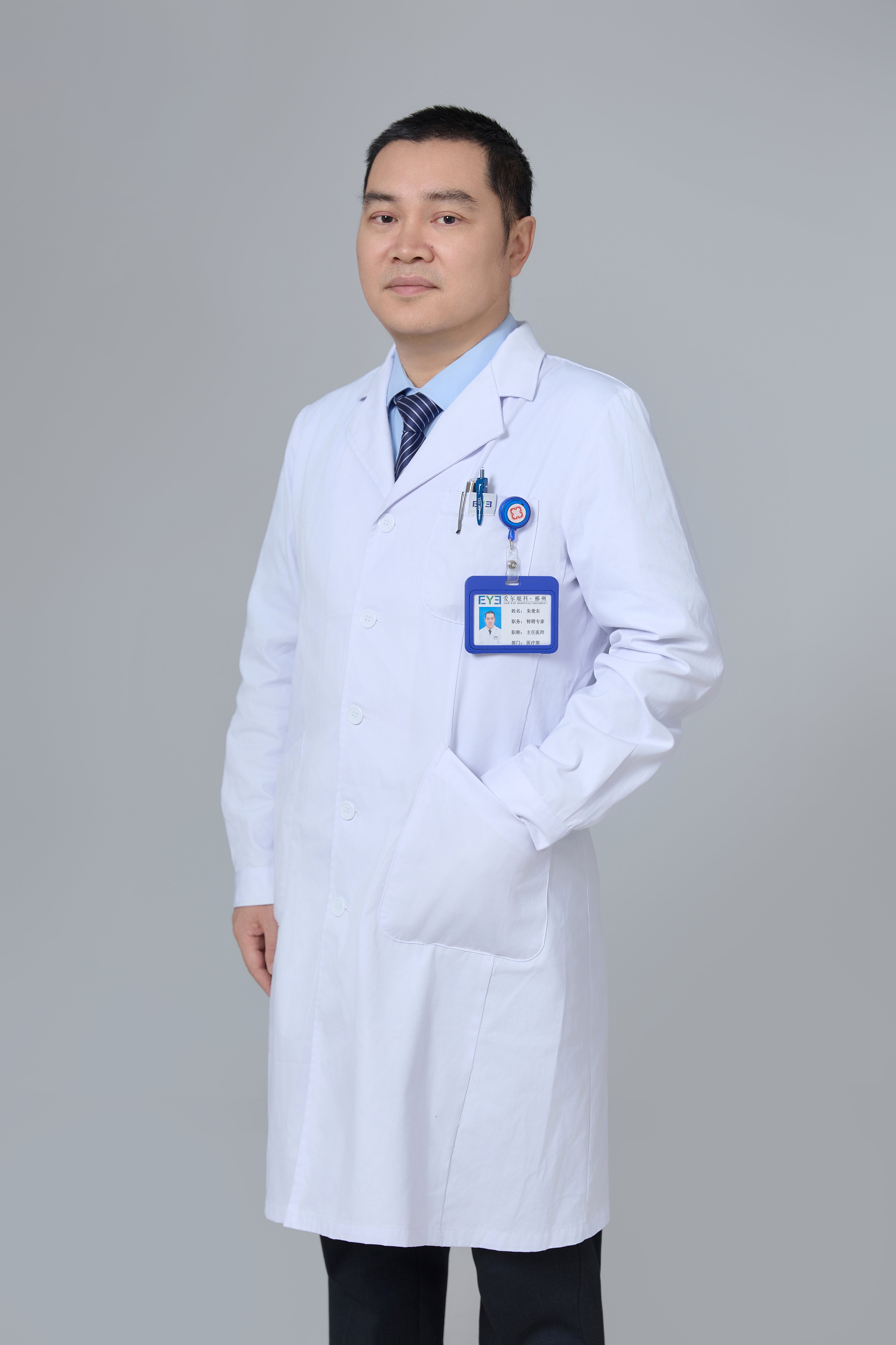 朱俊东